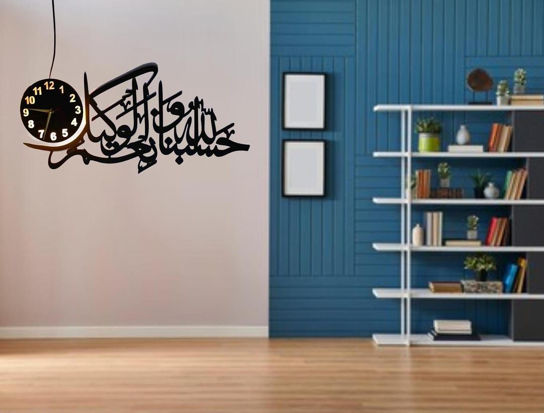 Black Arabic calligraphy HasbunAllah wall clock shown beside blue accent wall