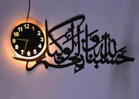 Black HasbunAllah wooden wall clock with Arabic calligraphy and warm LED light