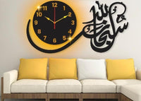 Black Subhan Allah 3D calligraphy wall clock with warm backlight above sofa
