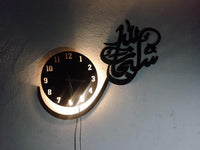 Subhan Allah wooden wall clock displayed above white sofa