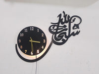 Front view of black round Subhan Allah calligraphy wall clock