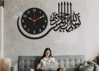 Black Bismillah Islamic calligraphy wall clock above grey sofa
