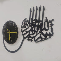 3D Bismillah wall clock mounted above sofa in living room