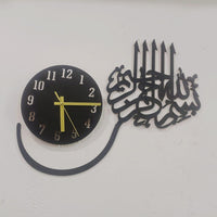 Front view of black Islamic calligraphy wall clock with gold hands